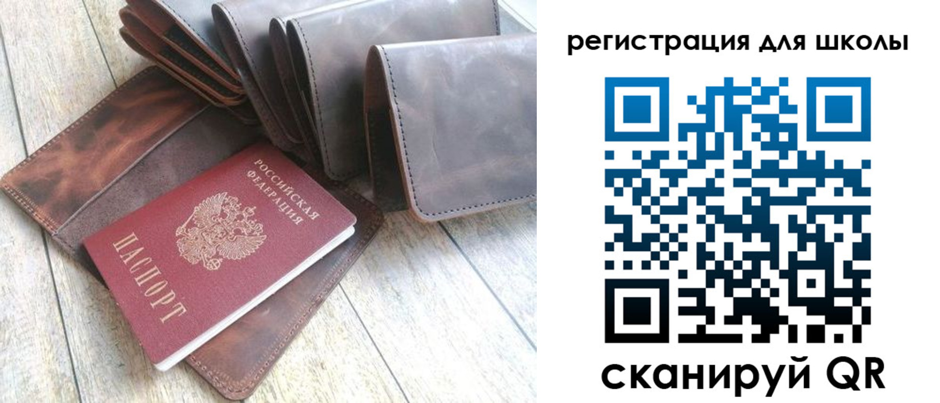 прописка 2025 в Зеленодольске