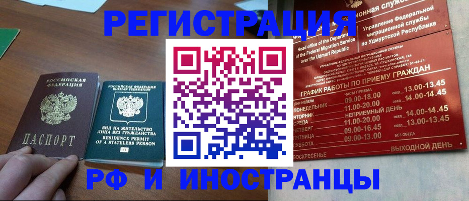 регистрация для школы в Зеленодольске