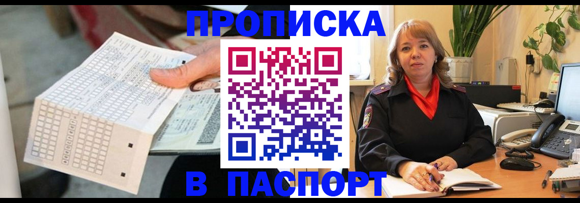 временная регистрация госуслуги в Зеленодольске