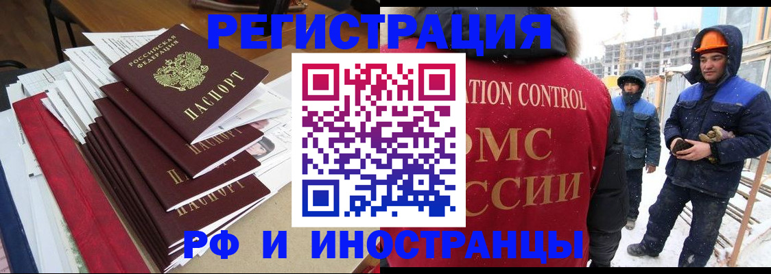 купить прописку в Зеленодольске