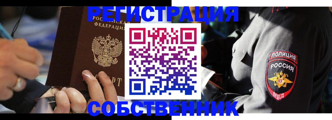 найти адрес прописки в Зеленодольске