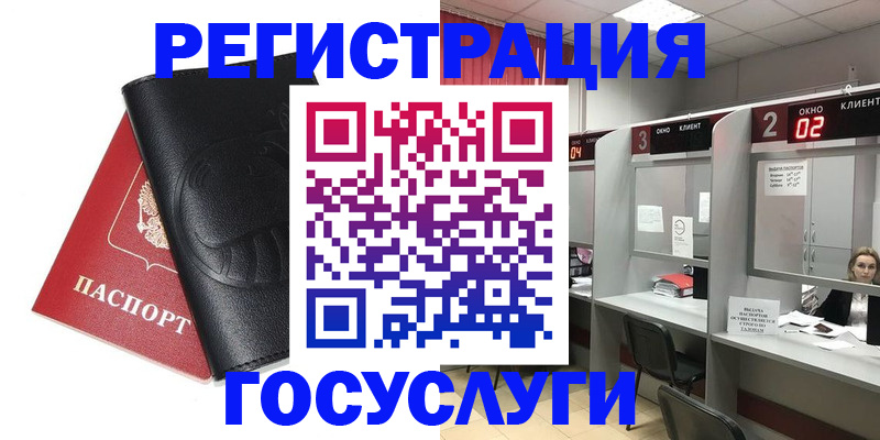 временная регистрация гарантия в Зеленодольске
