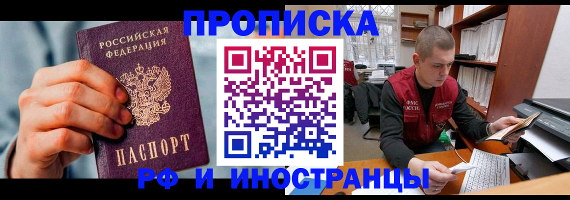регистрация для школы в Зеленодольске